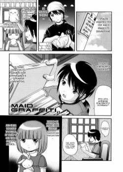 Maid Graffiti №3