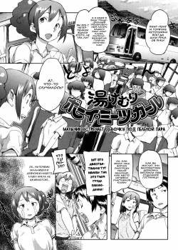 Puru Puru Milk Pudding №15