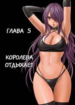 Girls Fight - Maya №5 (Девушки - бойцы. Королева Майя Изуми)