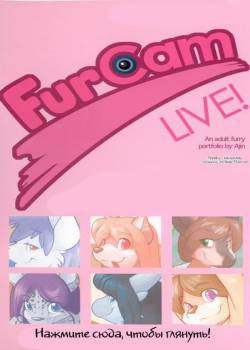 FurCam Live!