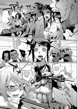 Parasite Queen №8 - Voodoo Squad Zenpen