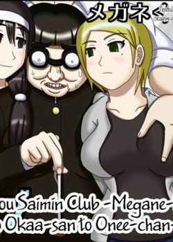 Sennou Saimin Club №Megane-kun no Okaa-san to Onee-chan