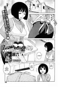 Love Letter №10 - Loli Big Breasted Mama 2 / Миниатюрная мама с пышной грудью