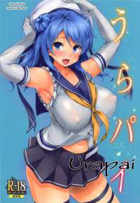 Urapai