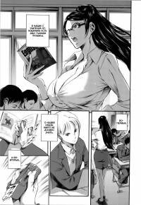OMA-JYU №4 - Secret Promise